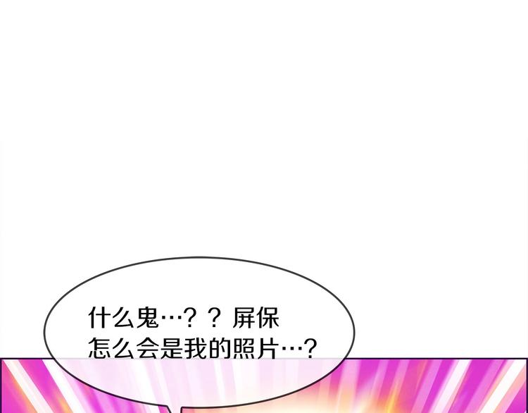 第3话 羊肉串女孩(1/3)-第4话