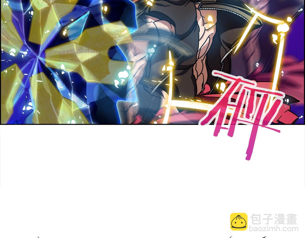 第31话 公主又怒了(1/3)-第32话