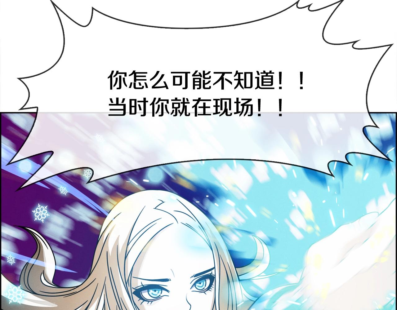 第31话 公主又怒了(1/3)-第32话