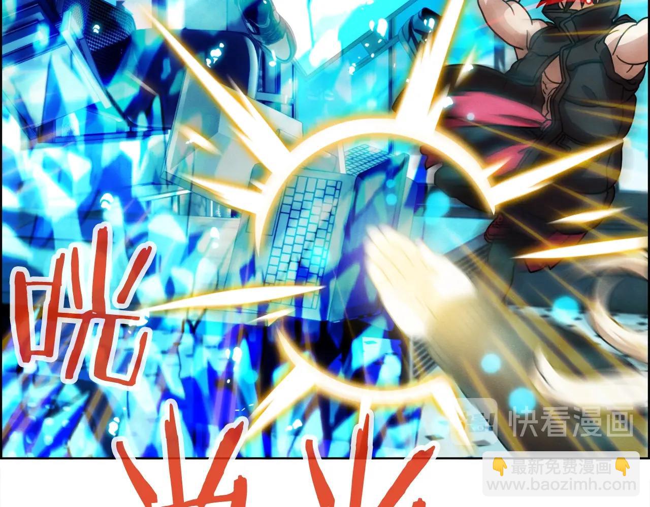 第31话 公主又怒了(1/3)-第32话