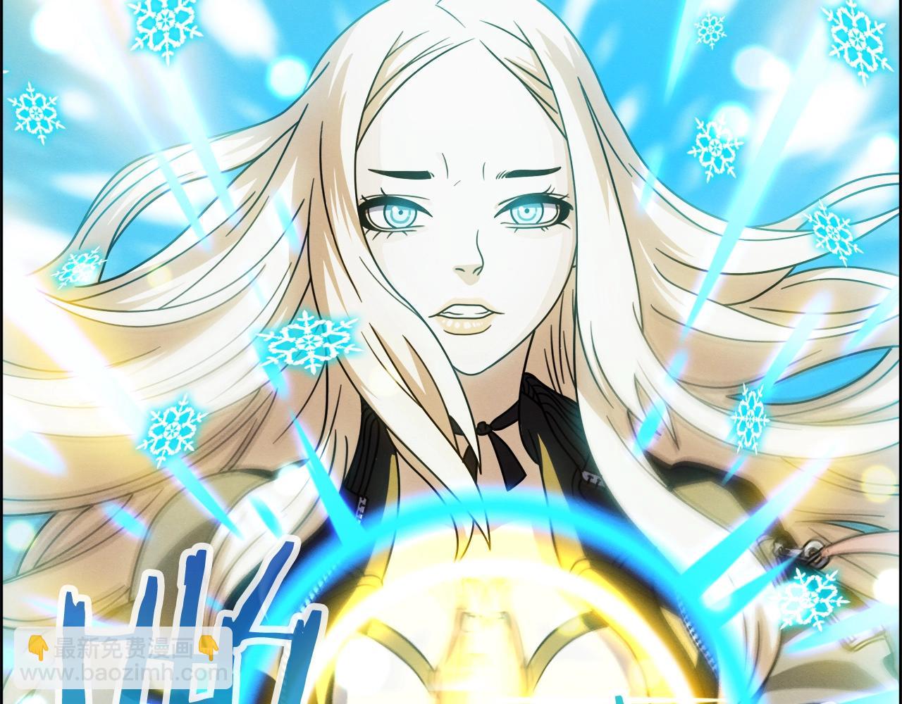 第31话 公主又怒了(1/3)-第32话