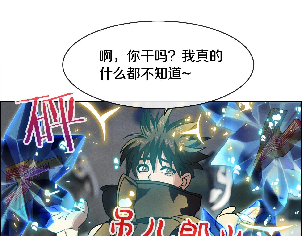 第31话 公主又怒了(1/3)-第32话