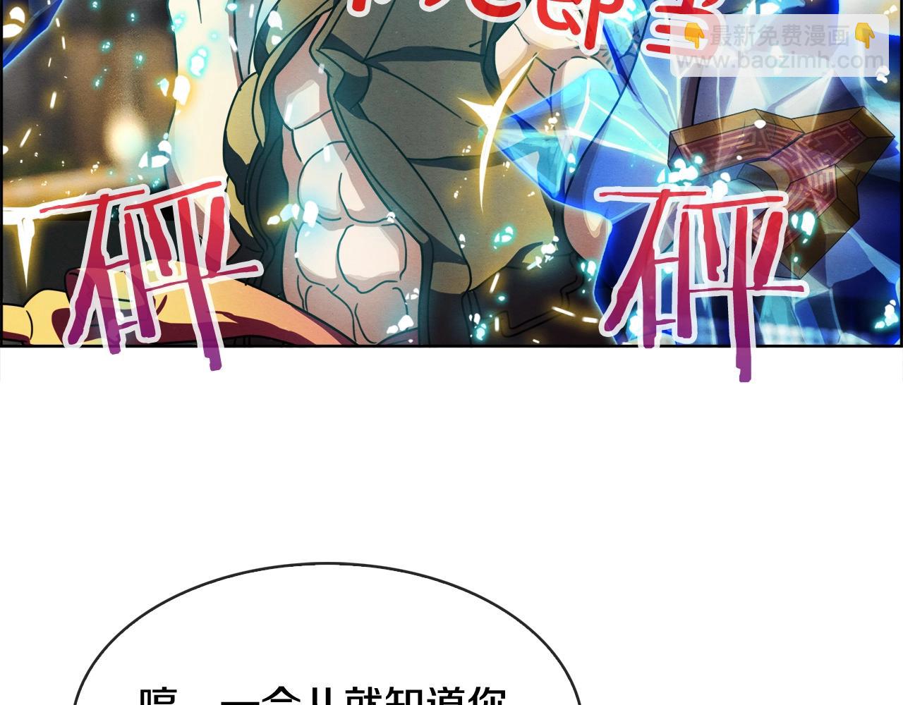 第31话 公主又怒了(1/3)-第32话