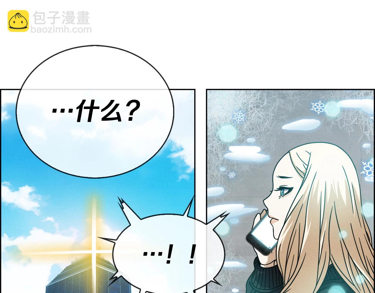 第31话 公主又怒了(1/3)-第32话