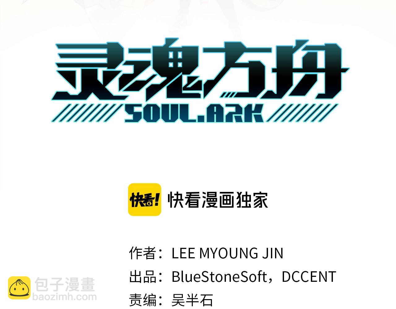 第31话 公主又怒了(1/3)-第32话