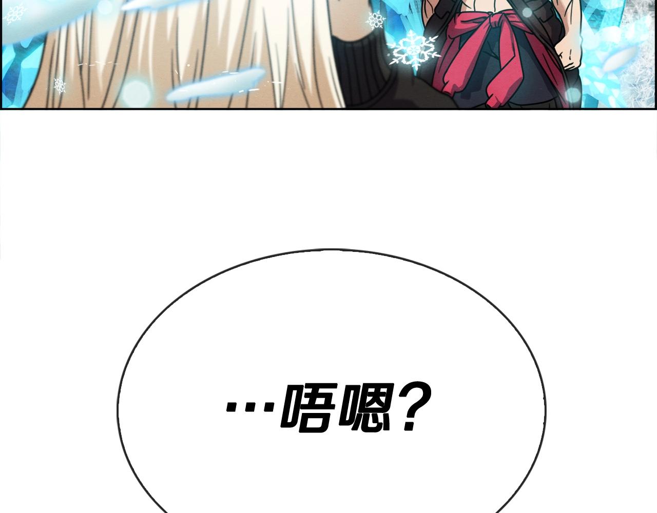 第31话 公主又怒了(1/3)-第32话