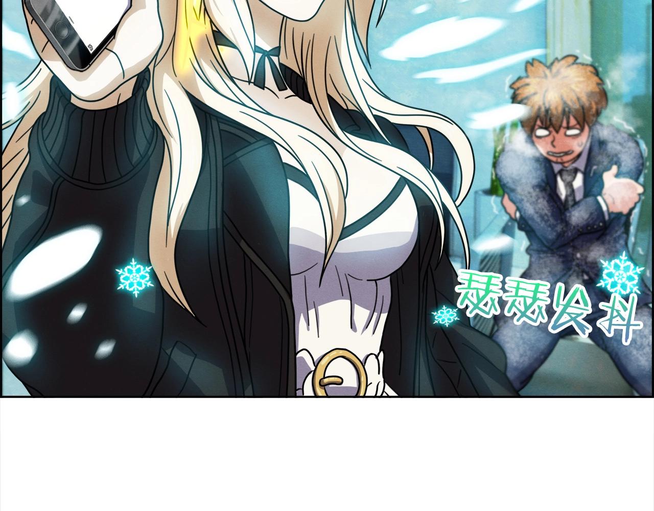 第31话 公主又怒了(1/3)-第32话