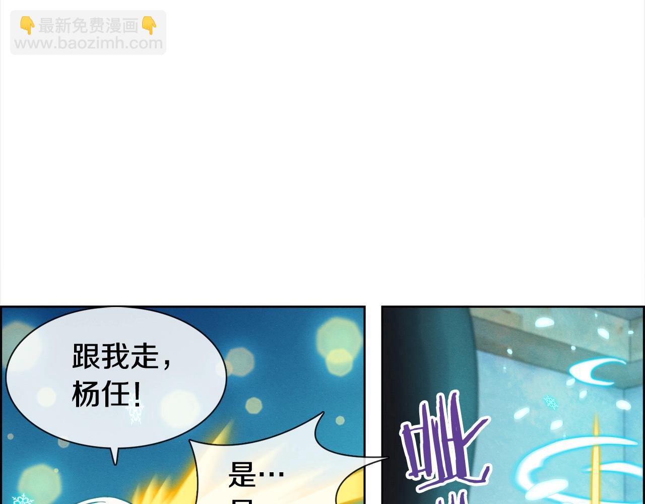 第31话 公主又怒了(1/3)-第32话