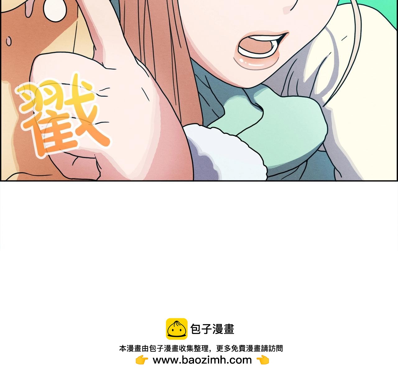 第31话 公主又怒了(1/3)-第32话