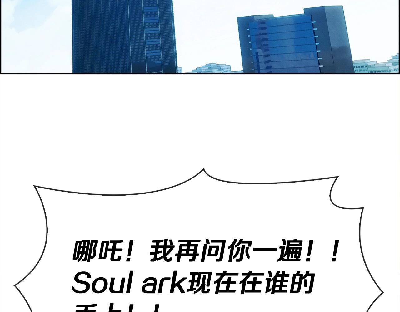 第31话 公主又怒了(1/3)-第32话