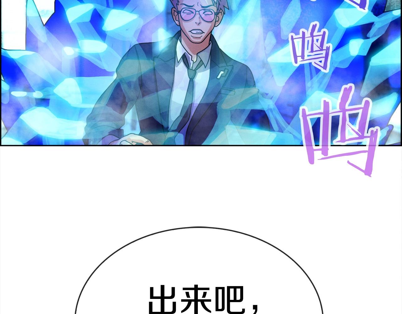 第33话 出击(1/3)-第34话