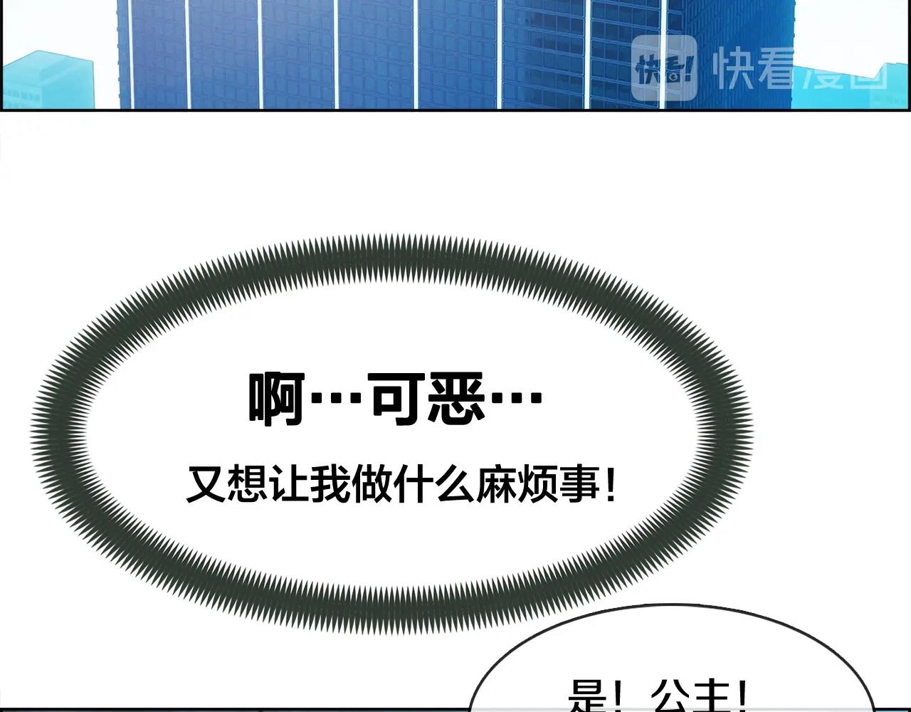 第33话 出击(1/3)-第34话