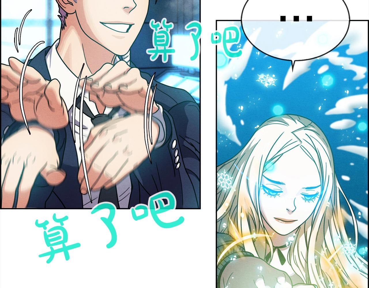 第33话 出击(1/3)-第34话