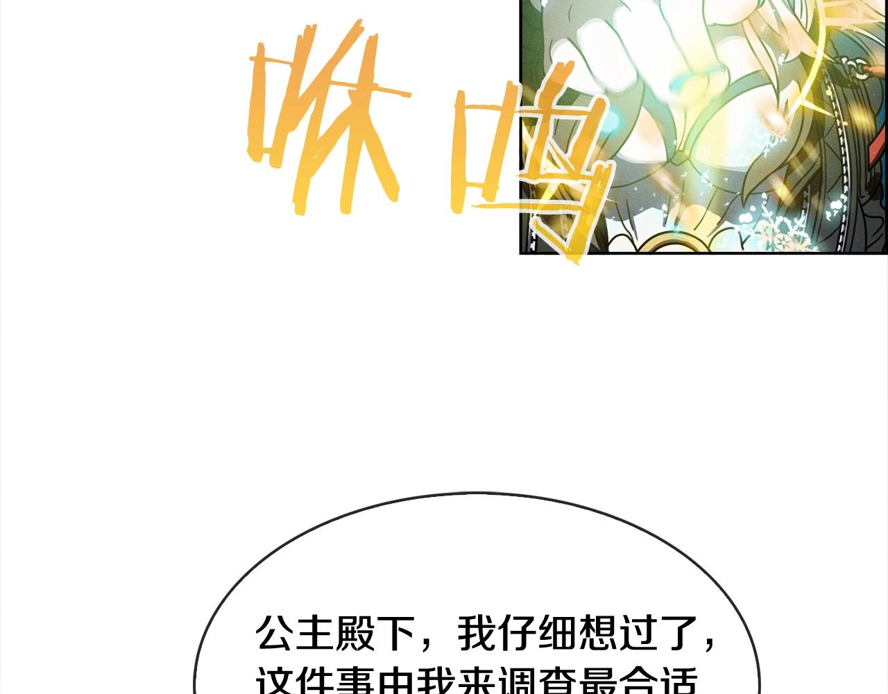 第33话 出击(1/3)-第34话