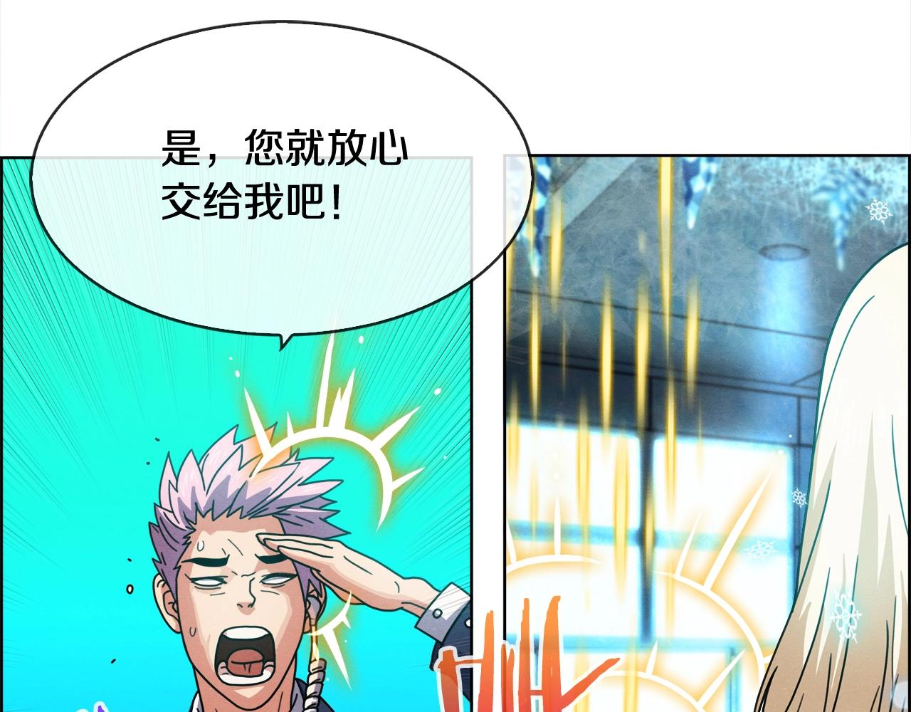 第33话 出击(1/3)-第34话