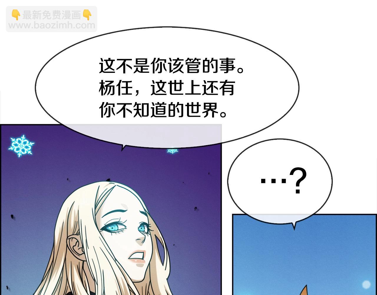 第33话 出击(1/3)-第34话