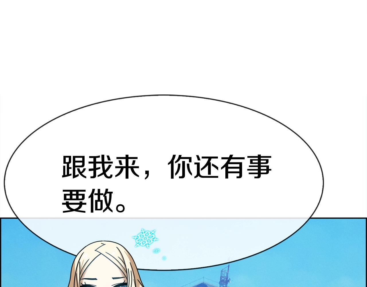 第33话 出击(1/3)-第34话