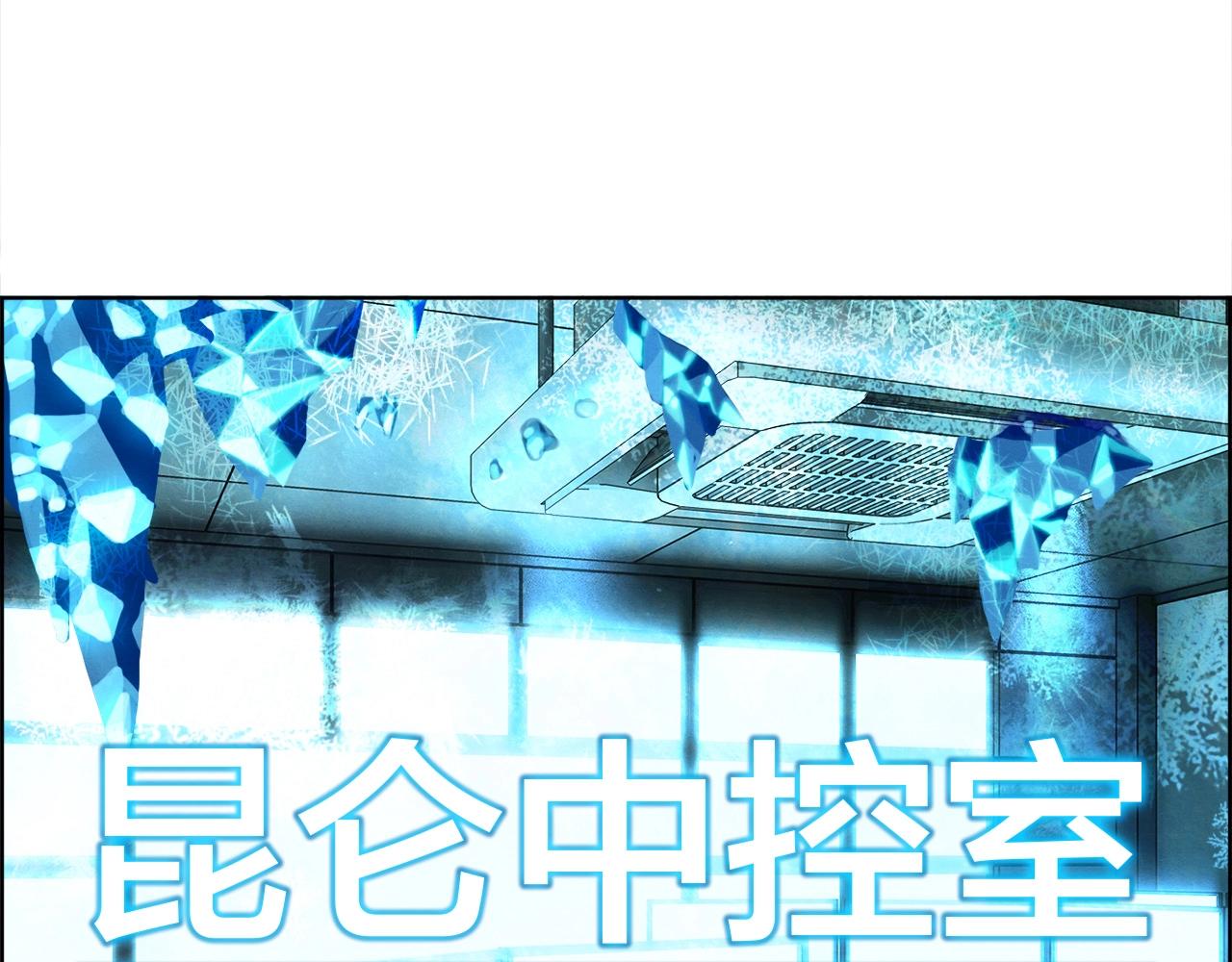 第33话 出击(1/3)-第34话