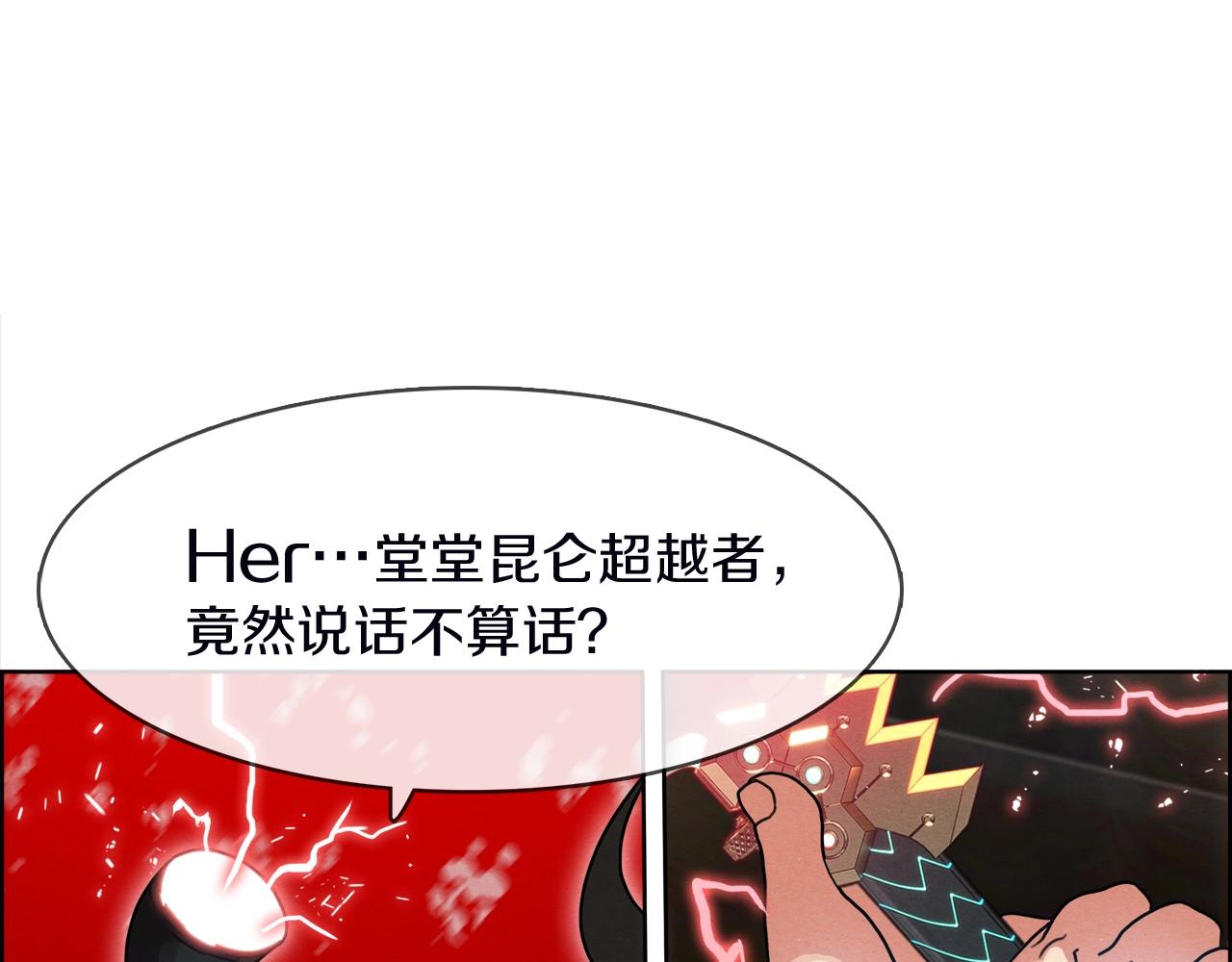 第35话 下一步行动(1/3)-第36话