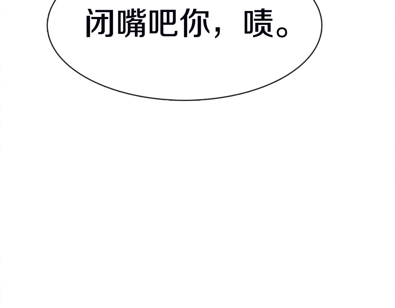 第35话 下一步行动(1/3)-第36话