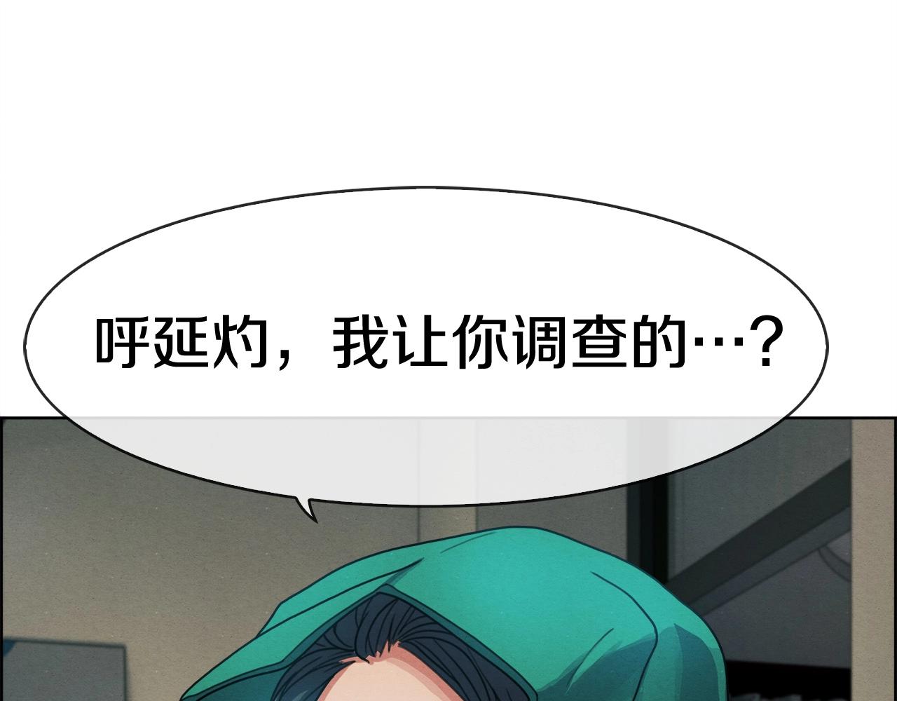 第35话 下一步行动(1/3)-第36话