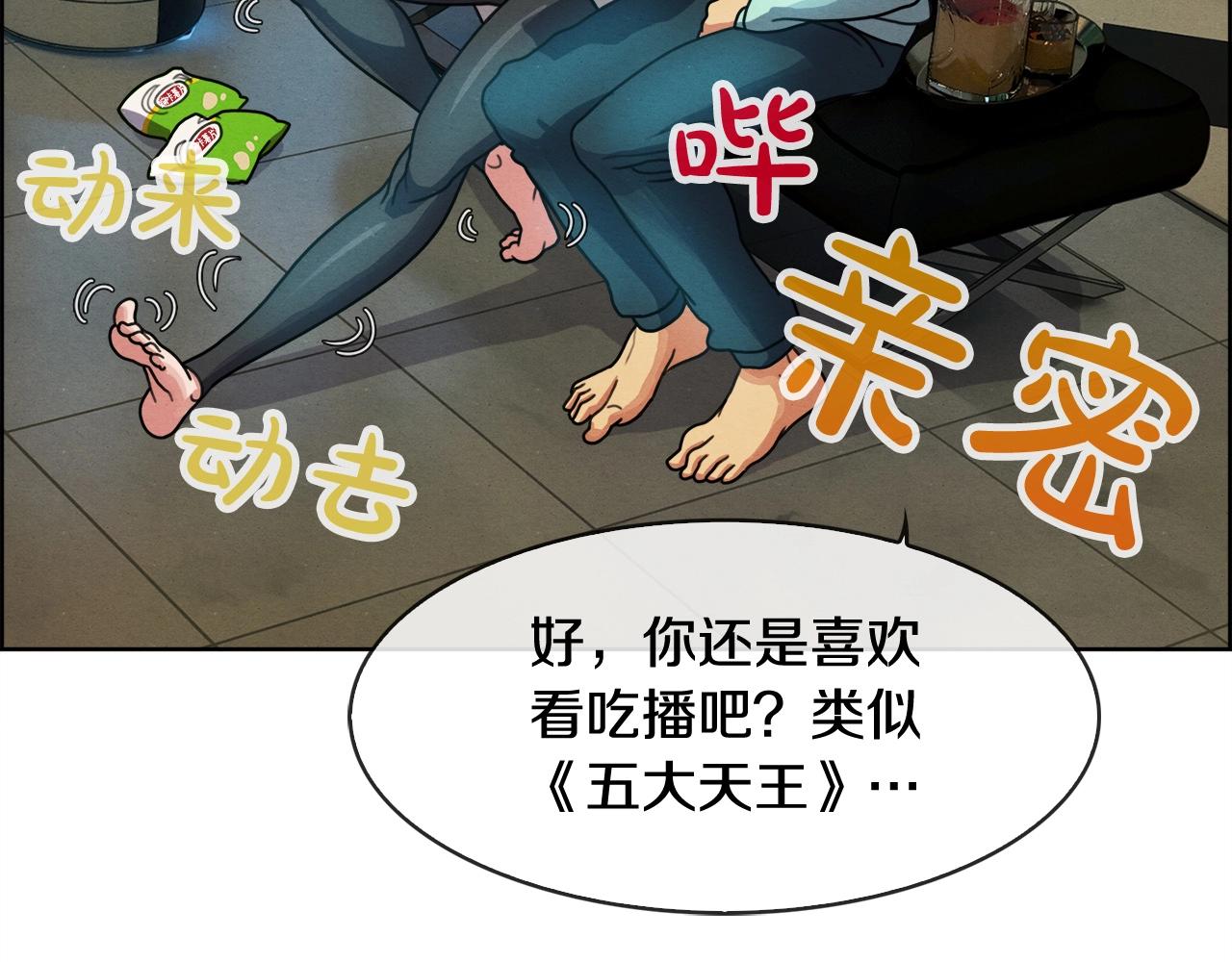 第35话 下一步行动(1/3)-第36话