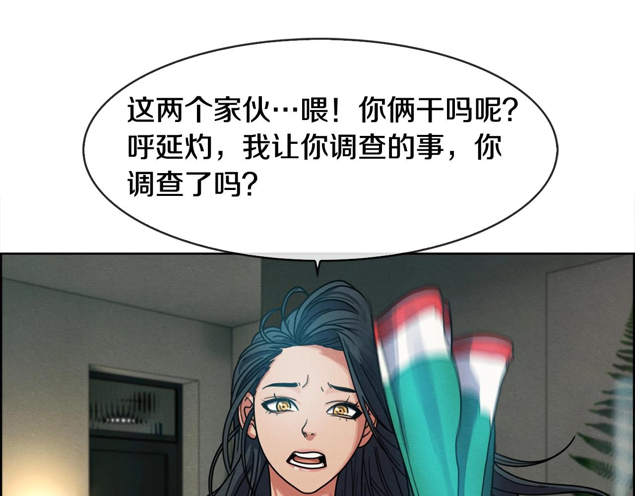 第35话 下一步行动(1/3)-第36话