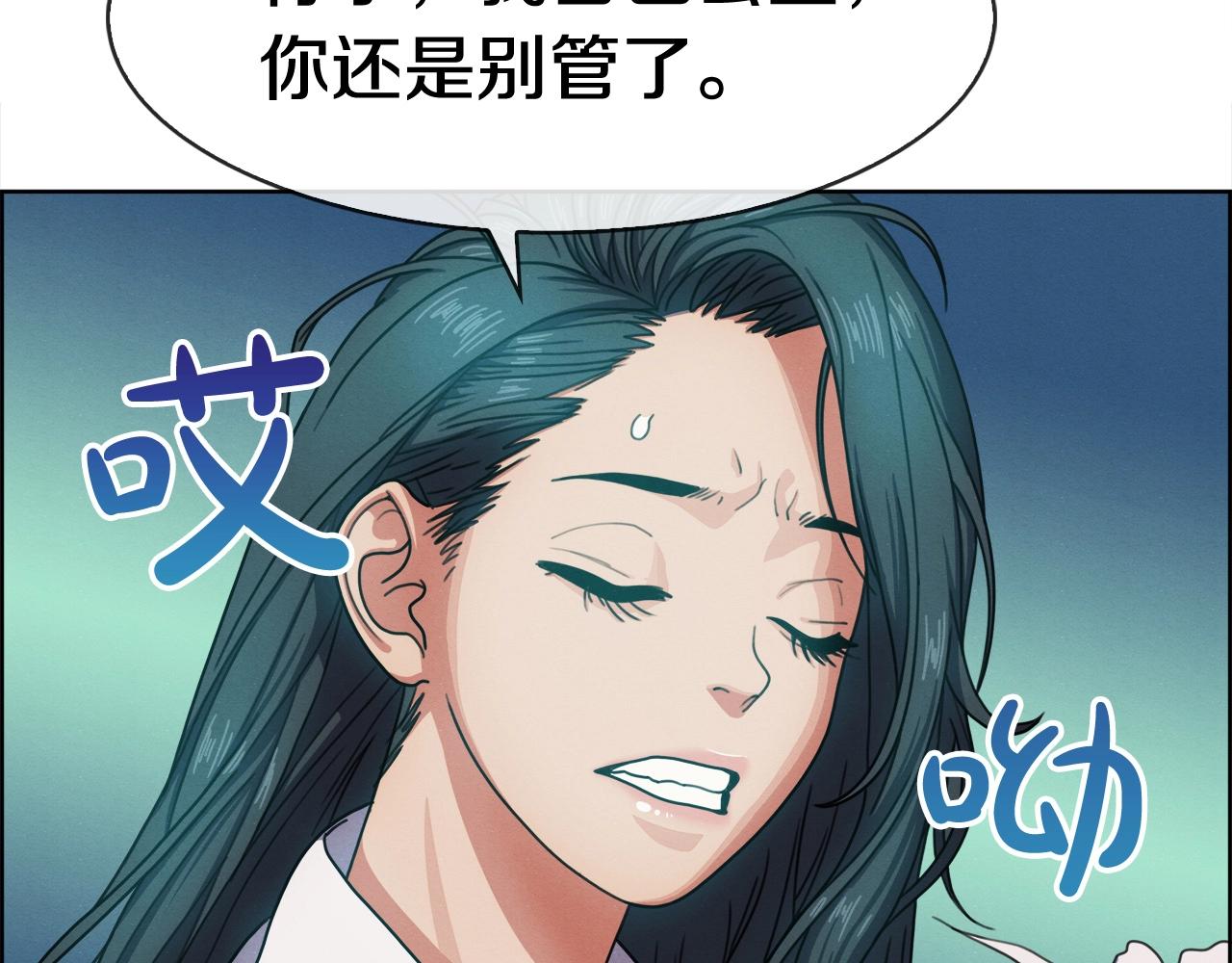 第35话 下一步行动(1/3)-第36话