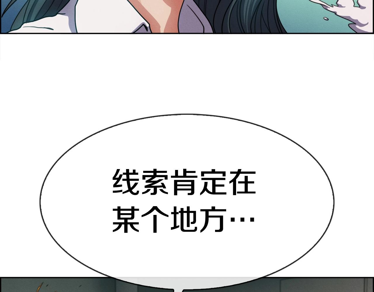 第35话 下一步行动(1/3)-第36话