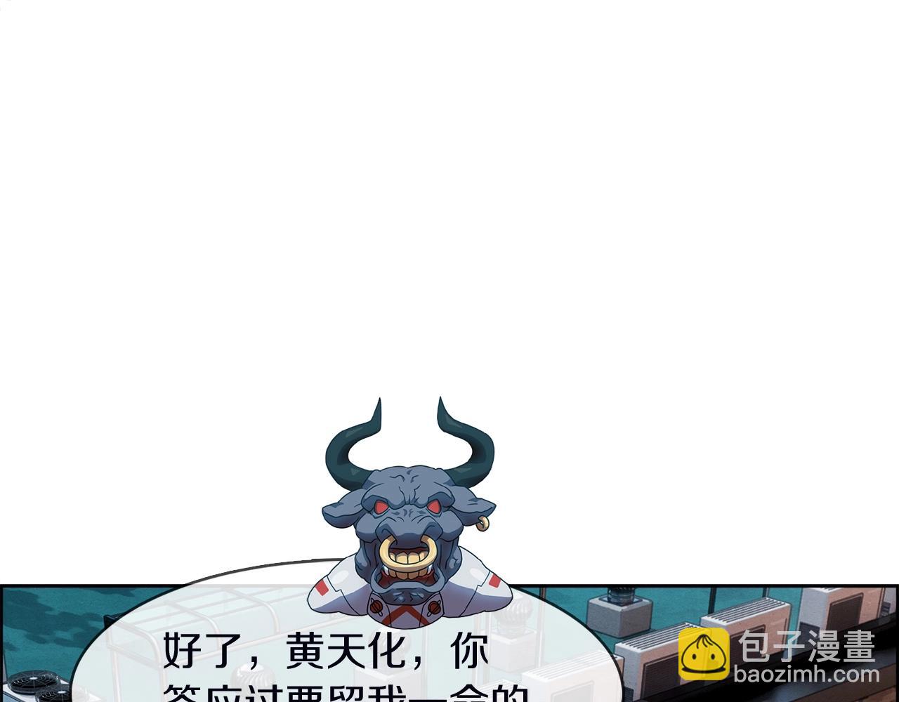 第35话 下一步行动(1/3)-第36话