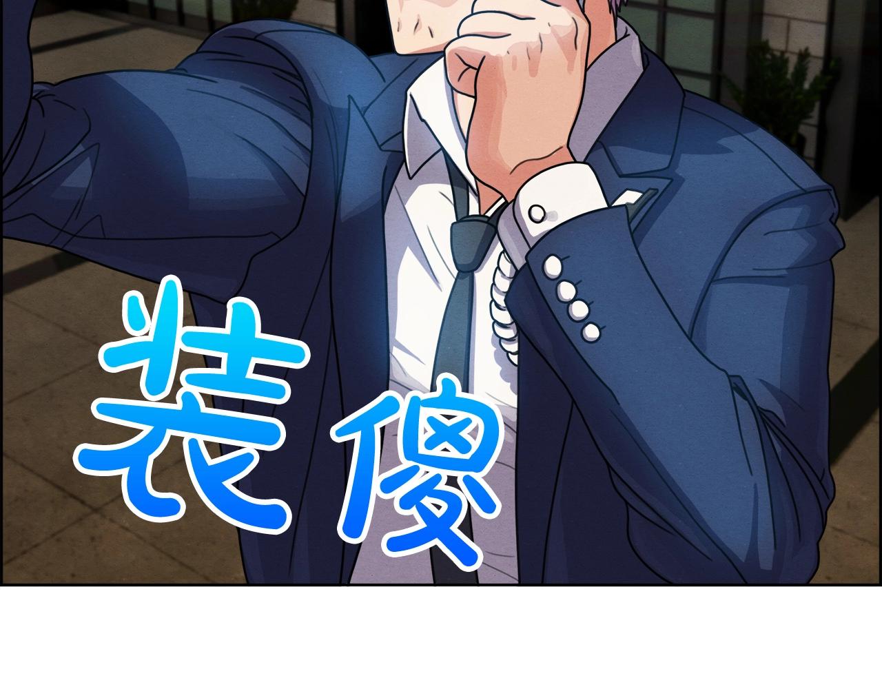 第35话 下一步行动(1/3)-第36话