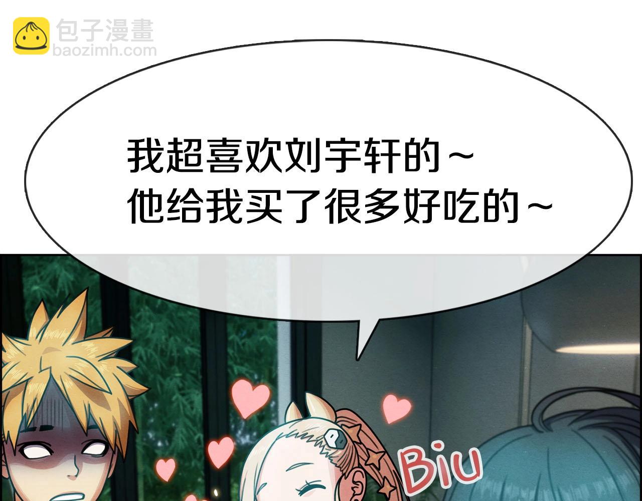 第37话 搜寻(1/3)-第38话