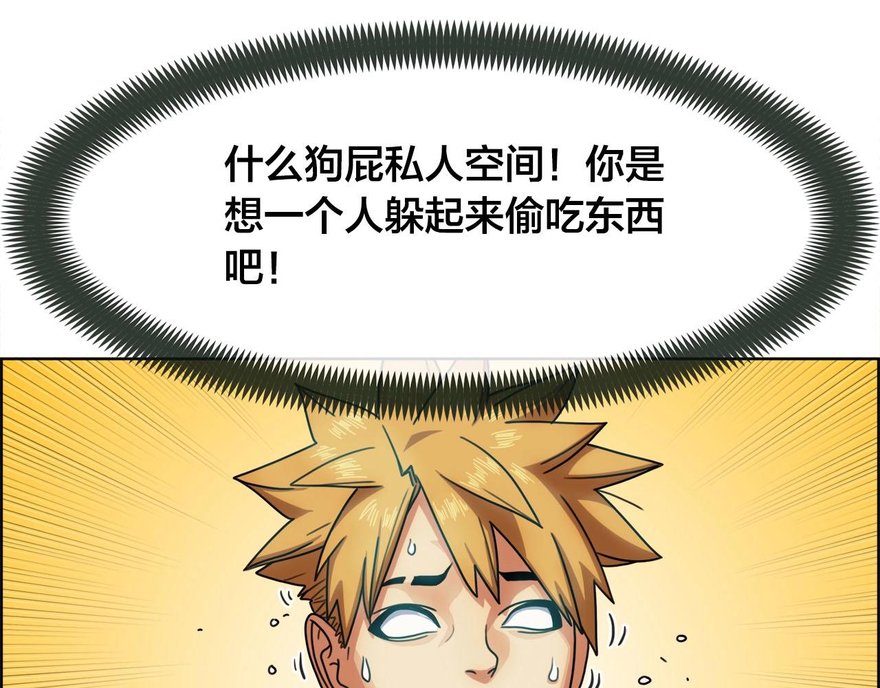 第37话 搜寻(1/3)-第38话