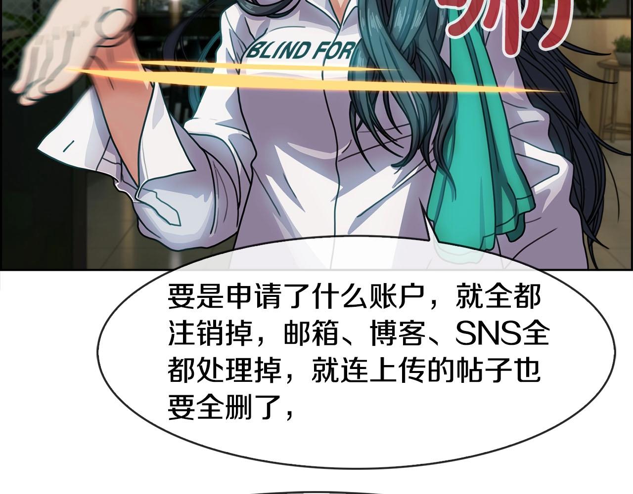 第37话 搜寻(1/3)-第38话