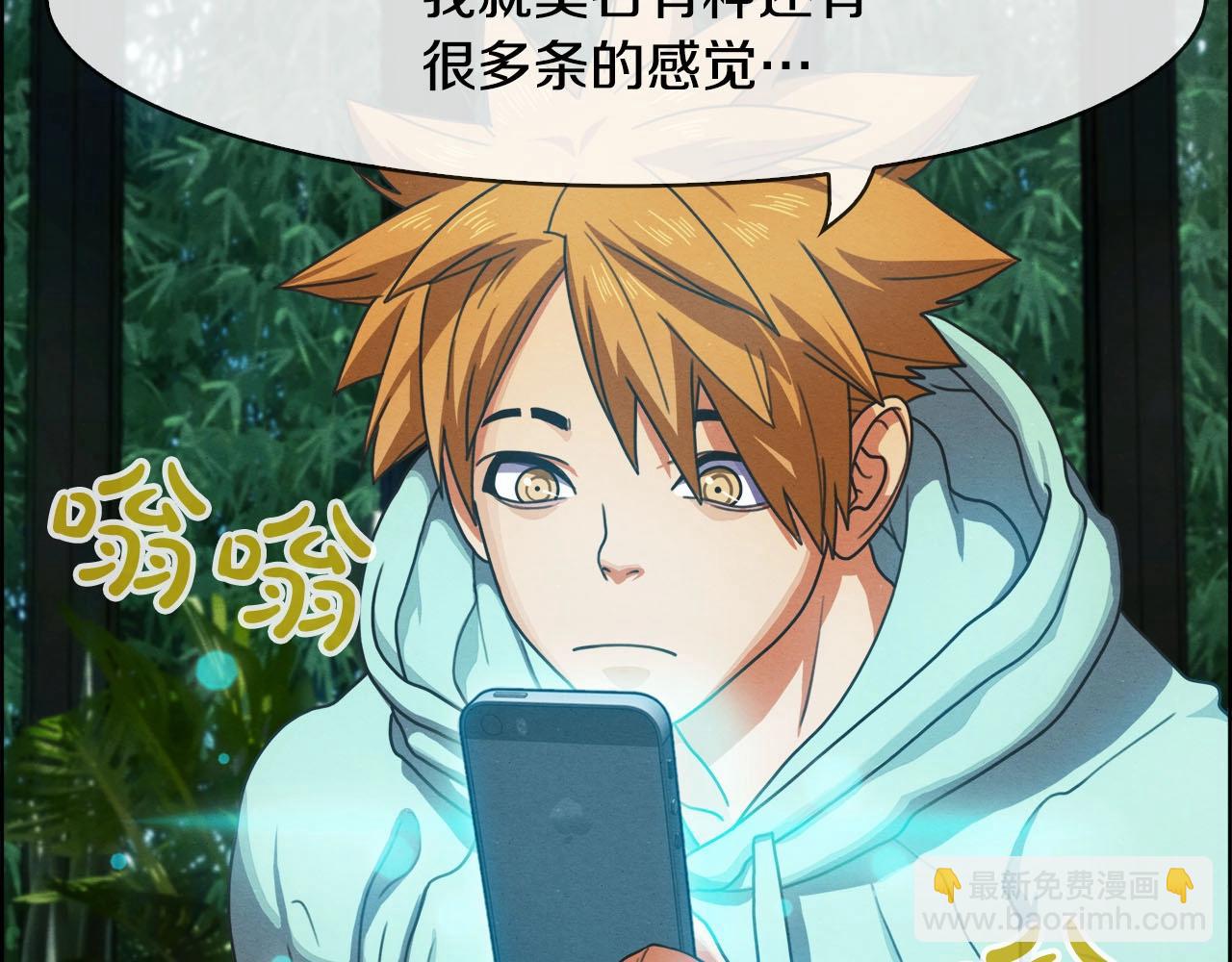 第37话 搜寻(1/3)-第38话