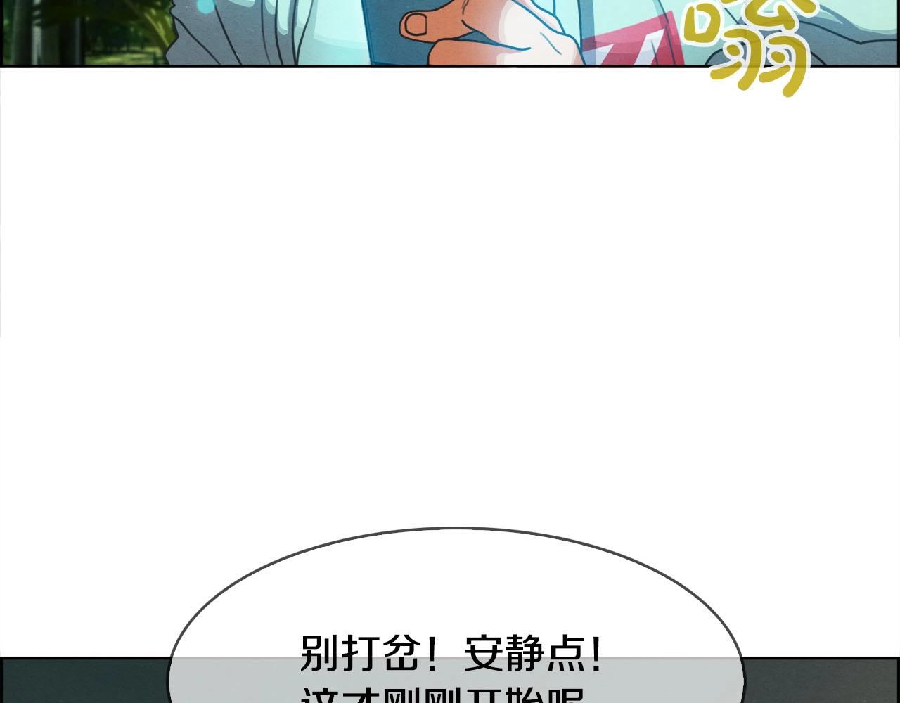 第37话 搜寻(1/3)-第38话