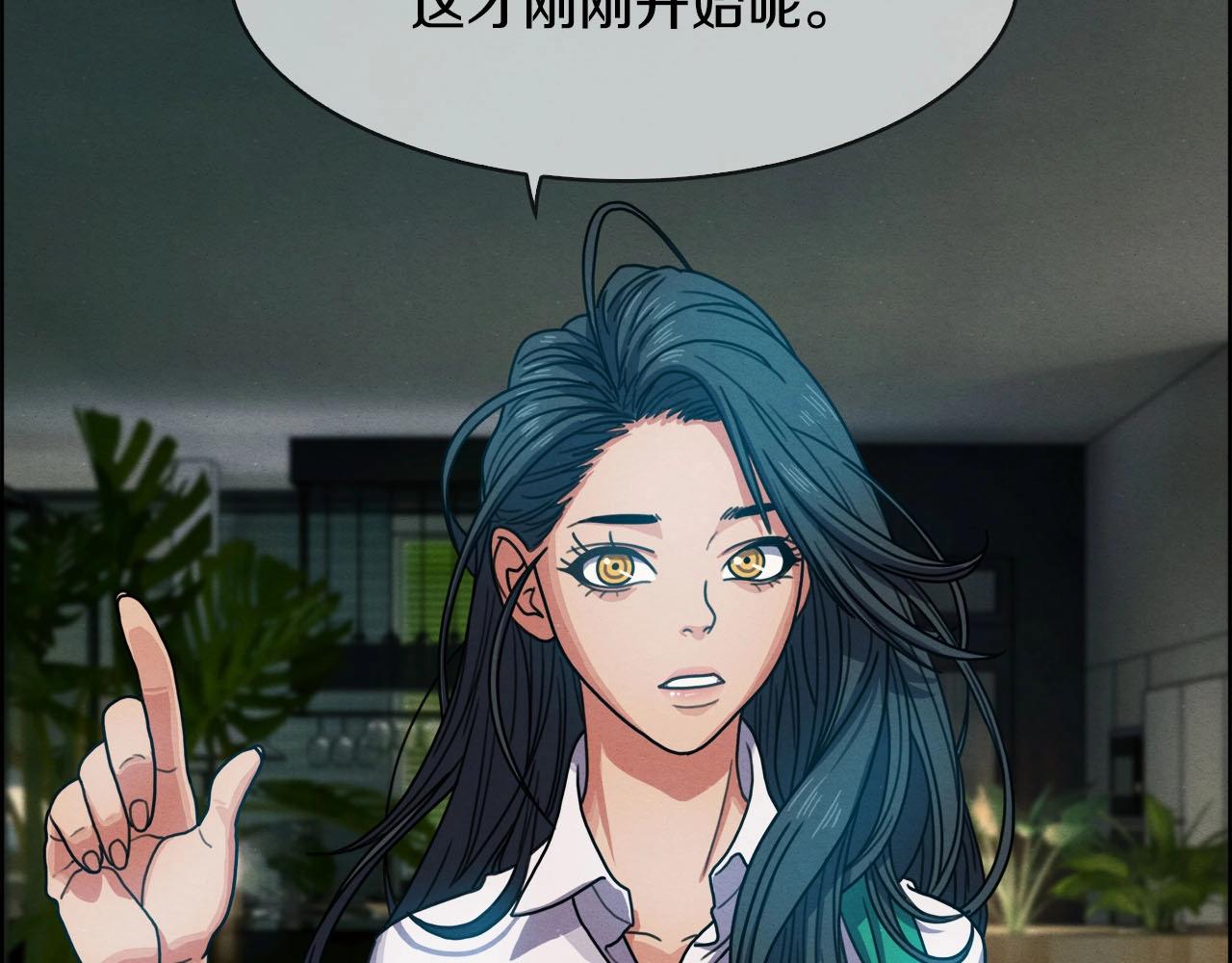 第37话 搜寻(1/3)-第38话