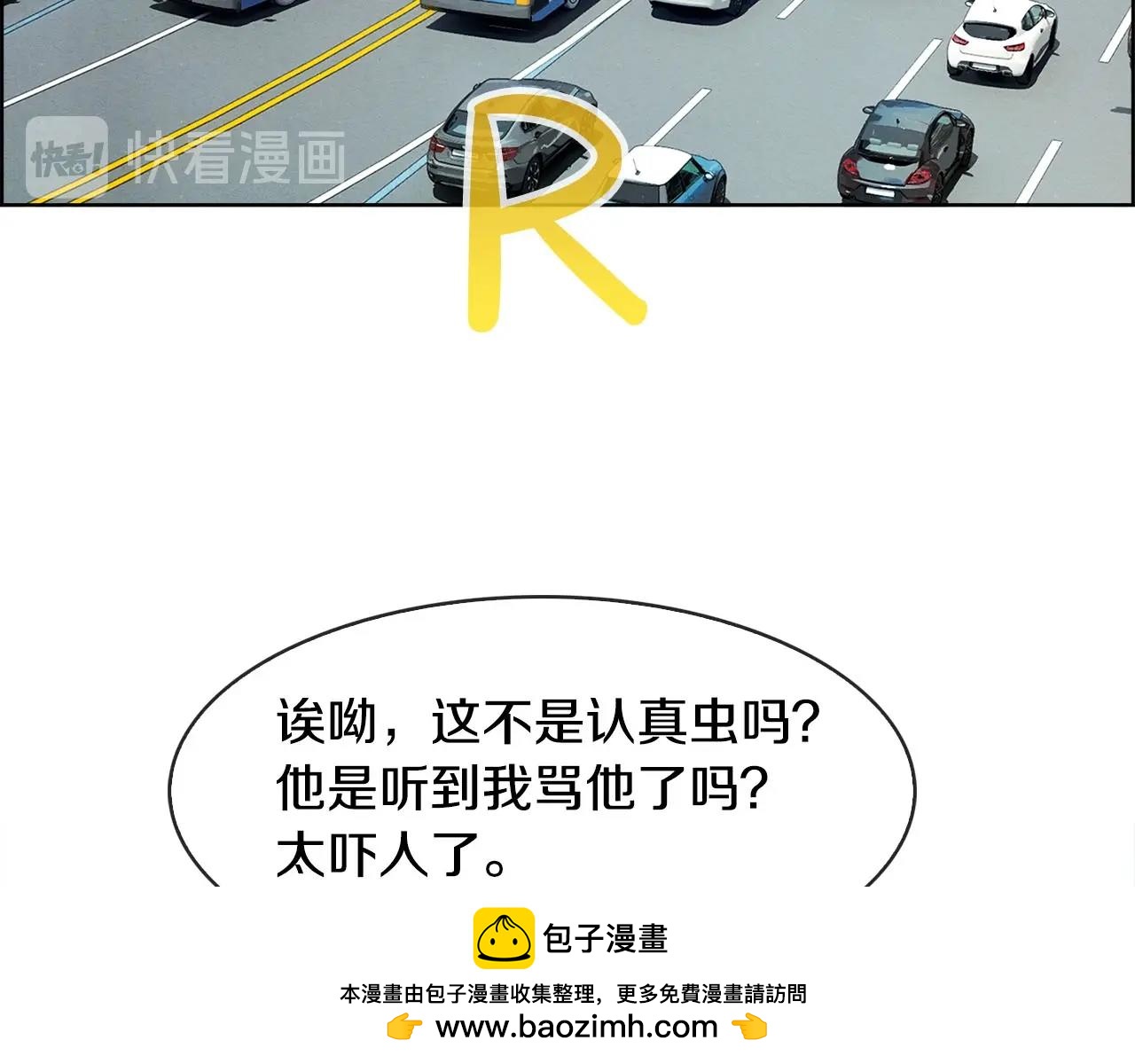 第37话 搜寻(1/3)-第38话