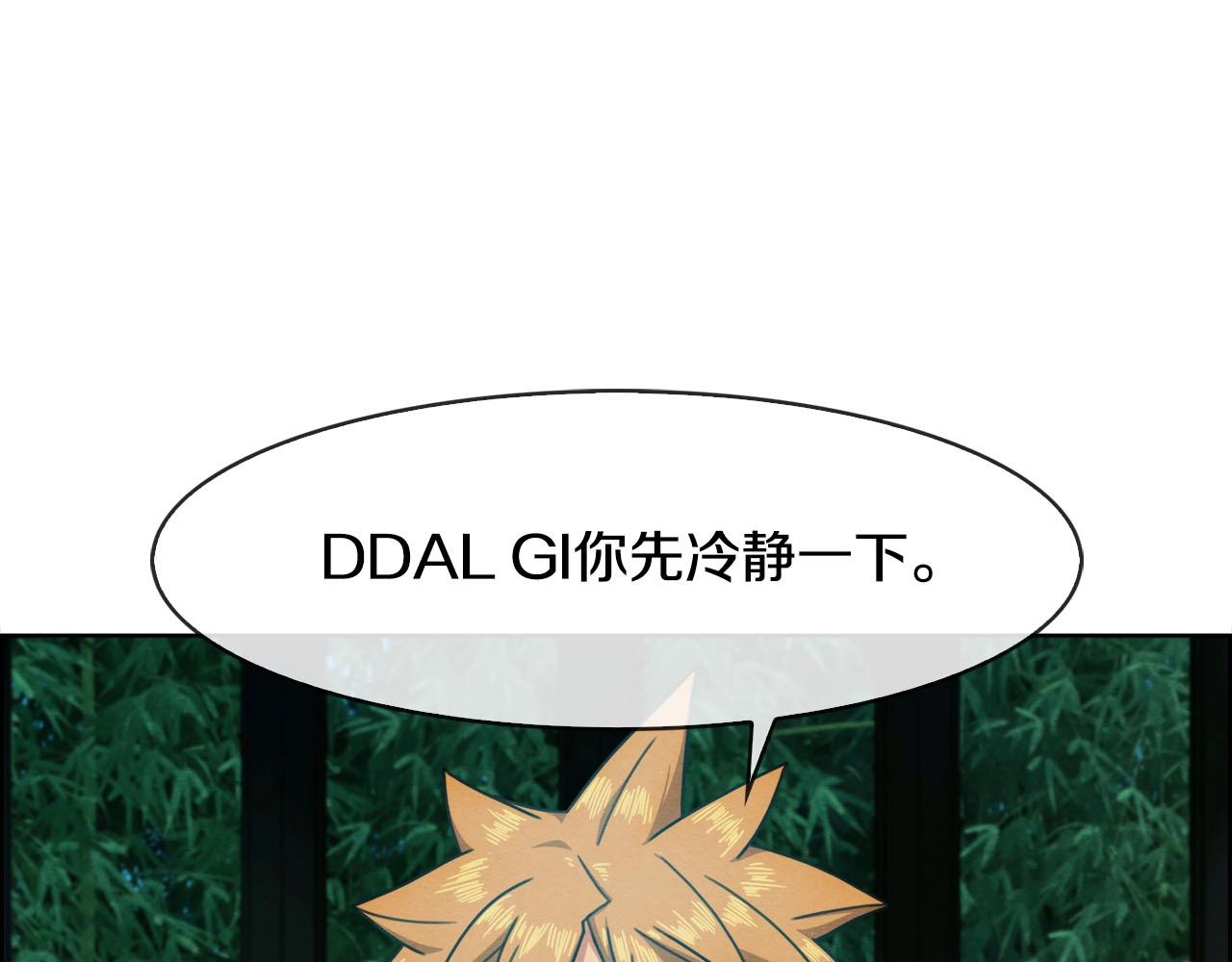 第37话 搜寻(1/3)-第38话