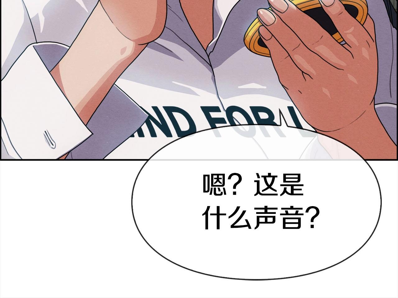 第39话 对抗(1/3)-第40话