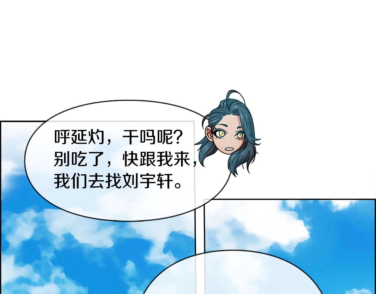 第39话 对抗(1/3)-第40话