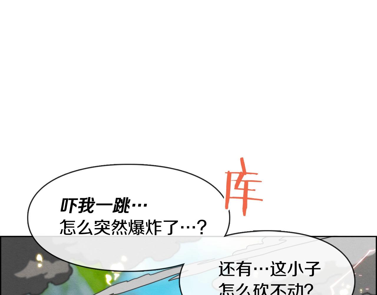 第39话 对抗(1/3)-第40话