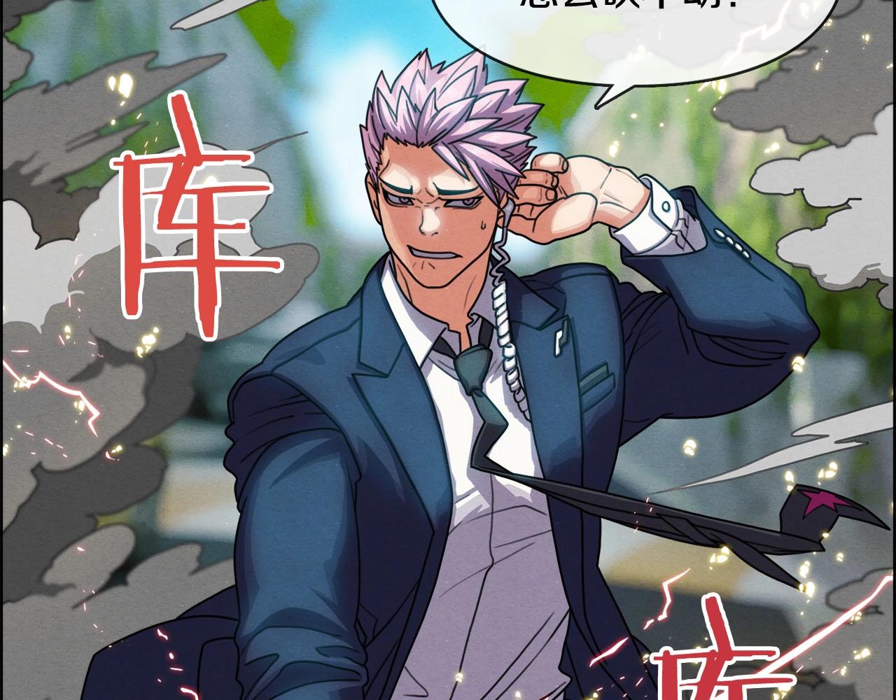 第39话 对抗(1/3)-第40话