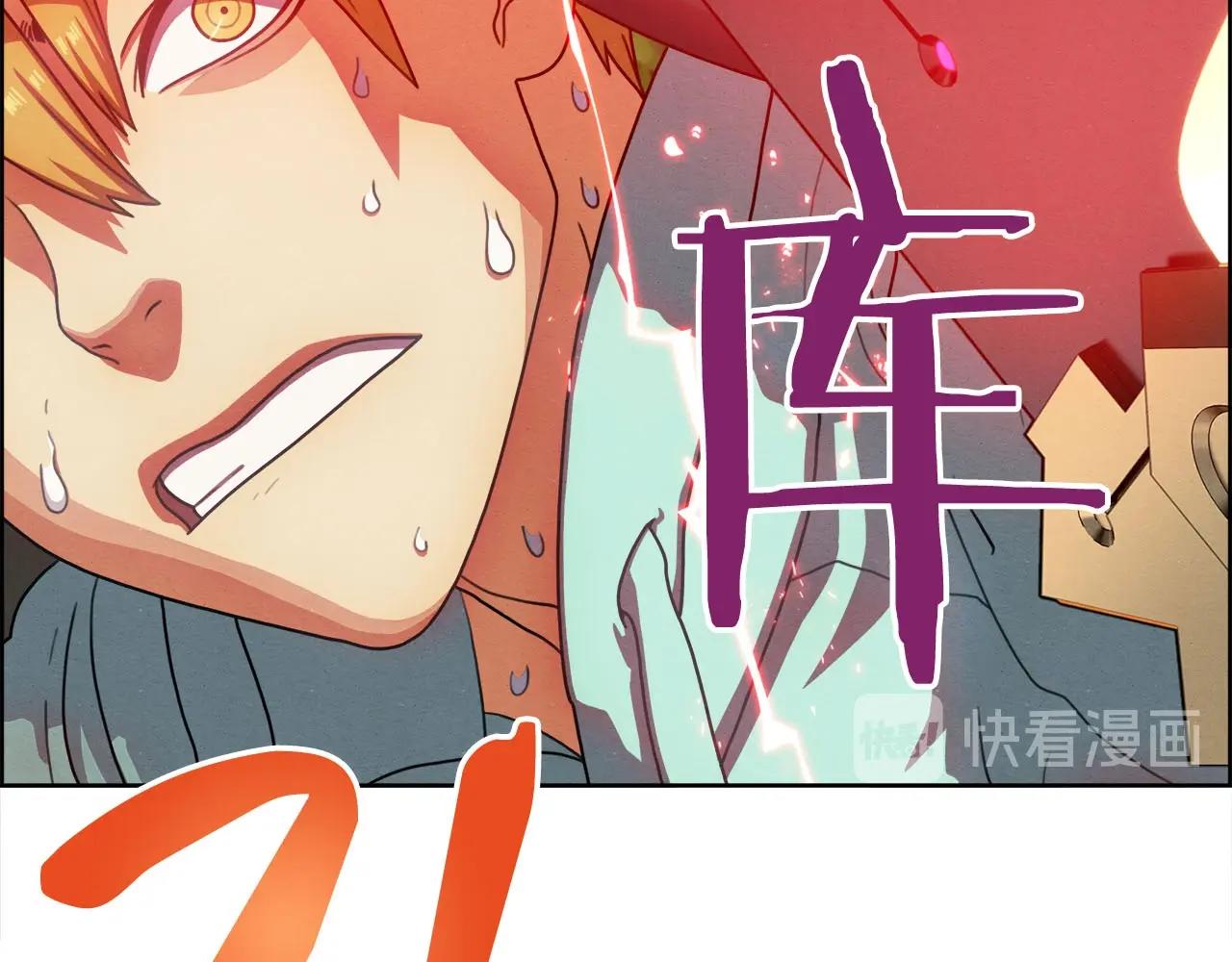 第39话 对抗(1/3)-第40话