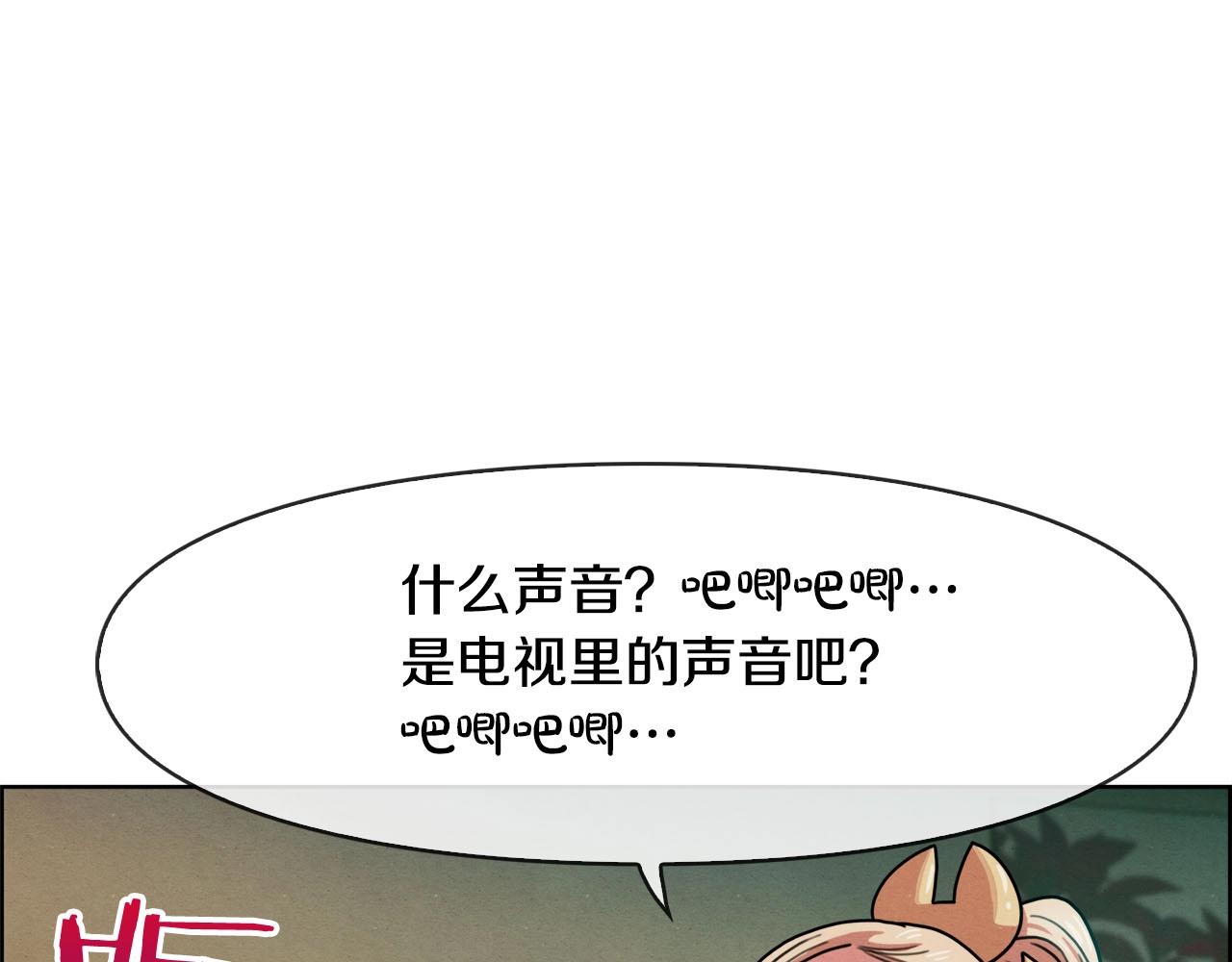 第39话 对抗(1/3)-第40话