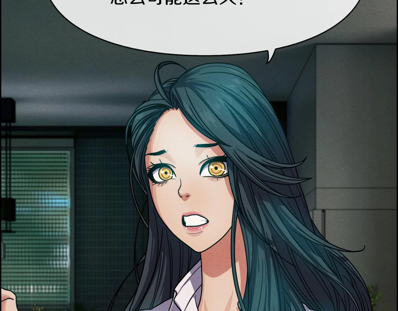 第39话 对抗(1/3)-第40话