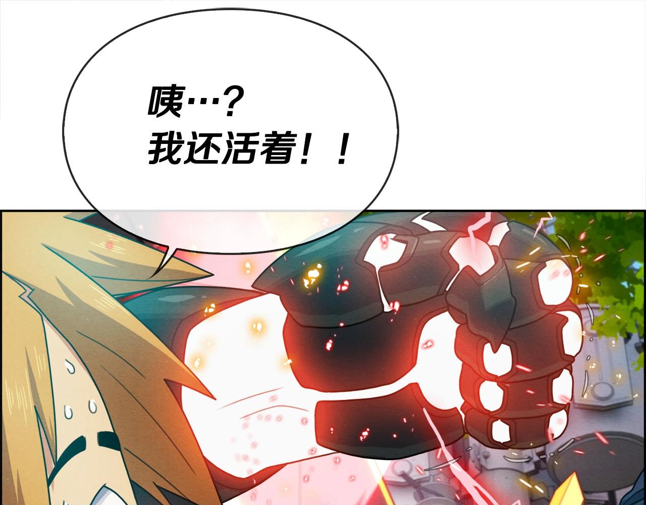 第39话 对抗(1/3)-第40话