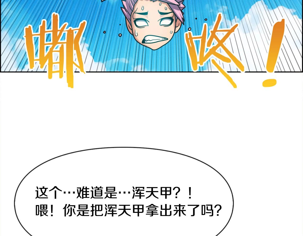 第39话 对抗(1/3)-第40话