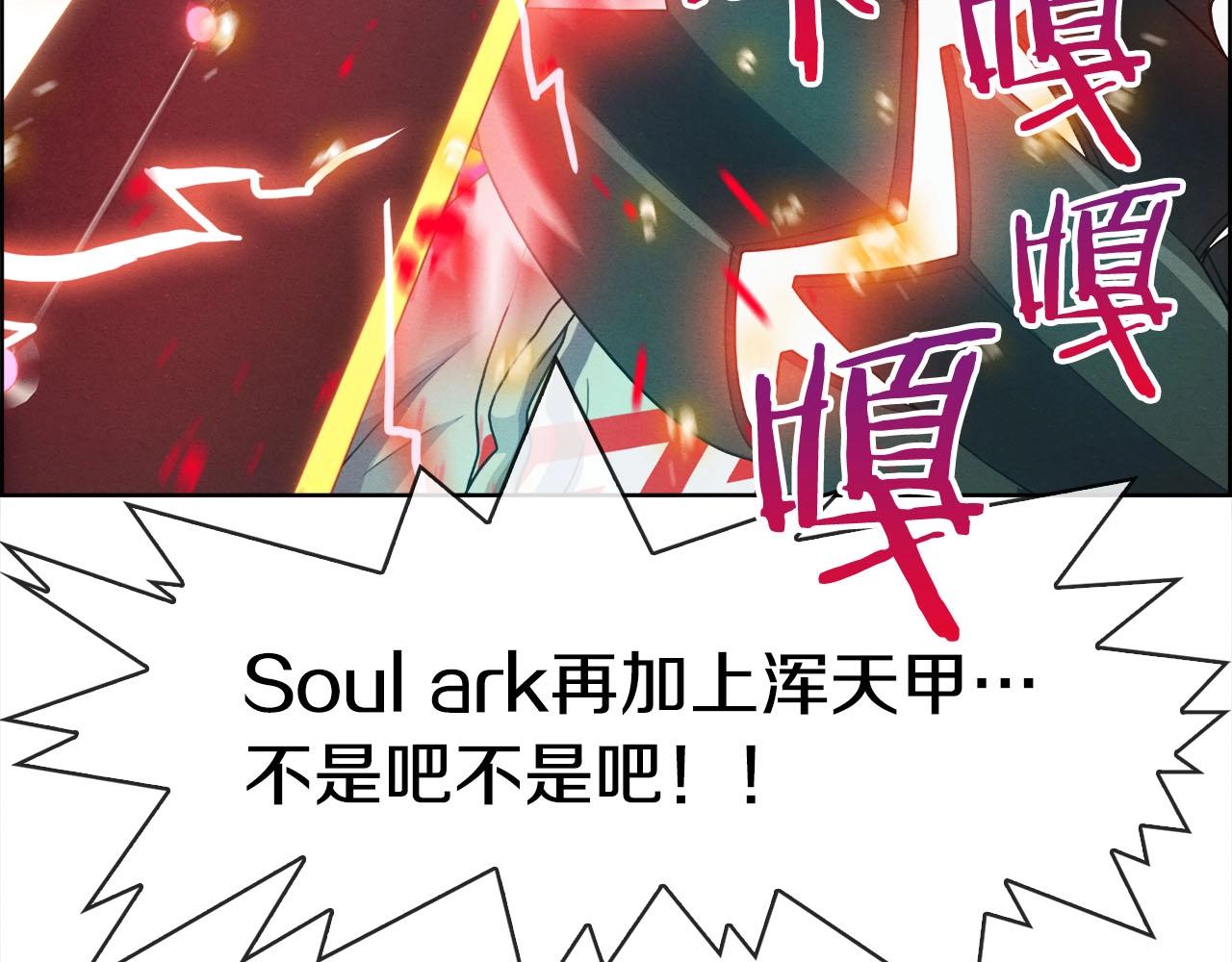 第39话 对抗(1/3)-第40话