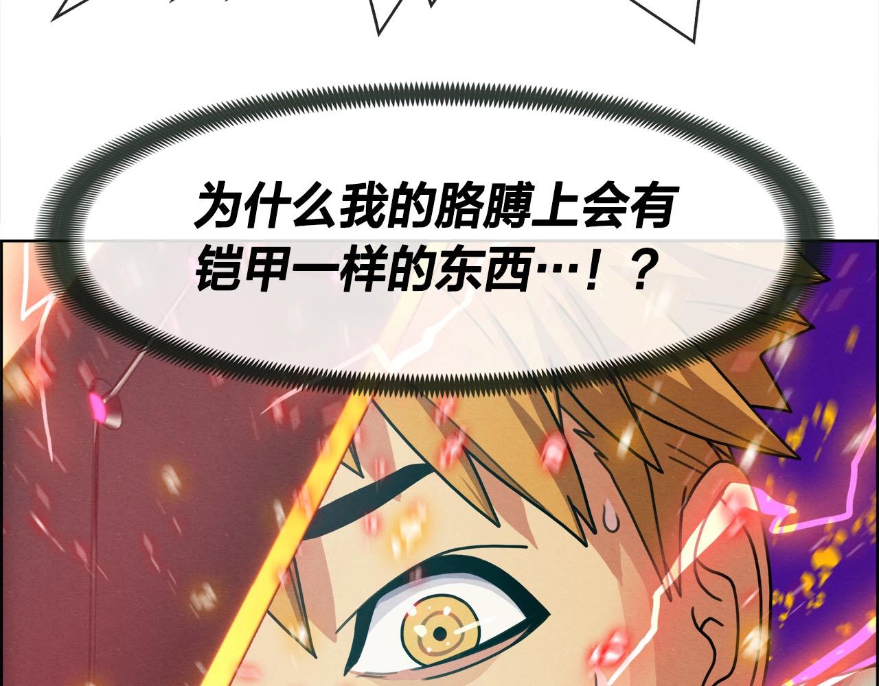 第39话 对抗(1/3)-第40话